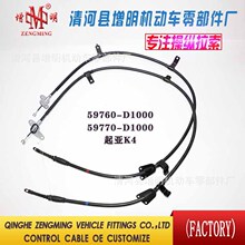 59760-D1000/59770D1000�m������K4�քx܇���v܇�Ƅ�������x܇��