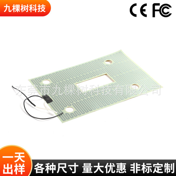 Epoxy resin heating board new energy lithium battery heating plate…
