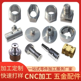 CNC加工;点胶设备;印章用品