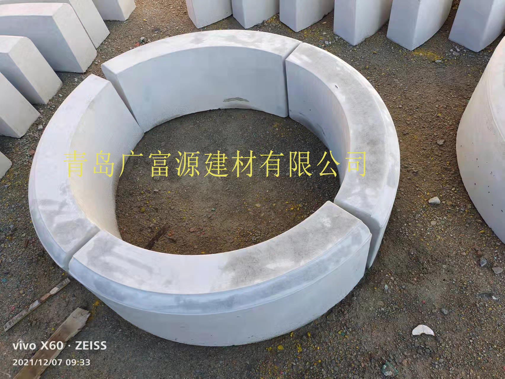 微信图片_20220320125405