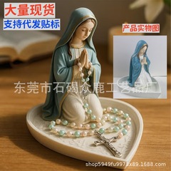 跨境新品Virgin Mary Jewelry Stand 珠宝架 家居装饰品树脂摆件