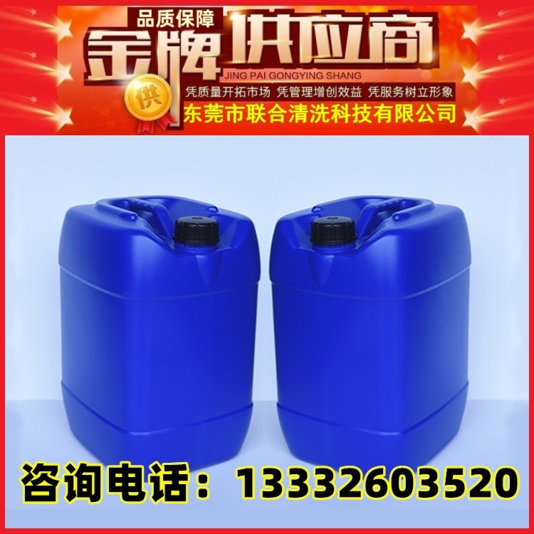 供应二乙二醇单丁醚 20KG装 大防白水 二乙二醇丁醚 进口大防白