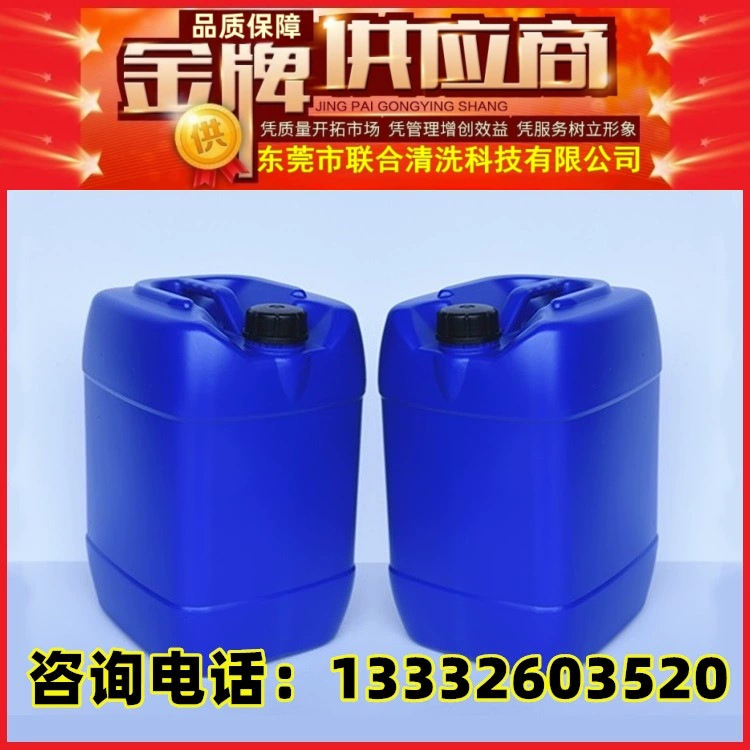 Поставка антитускнеющей воды, белой воды, бочки 25 л, BCS высокой чистоты, гарантия качества.