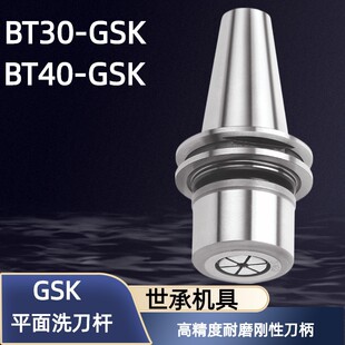 ̨�����Д��ظ��ٵ��UBT30 40-GSK6-60�߾��ȊA�^�ӹ����ĵ���
