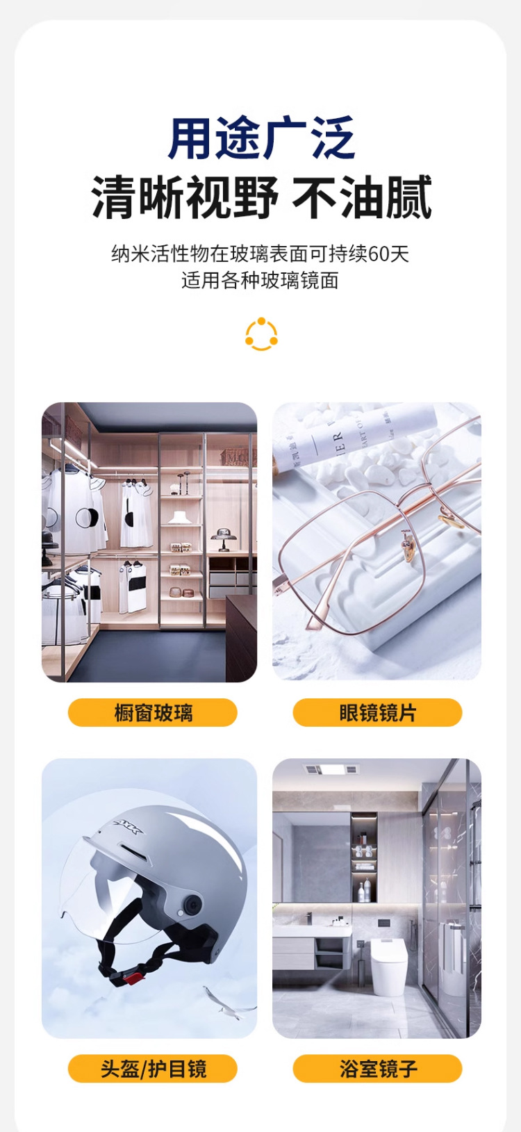 Car rearview mirror rainproof artifact rainproof agent automobile glass anti-fog spray waterproof window water repellent film