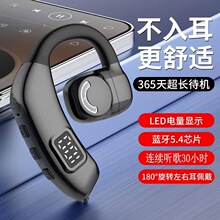 2025新款开放式蓝牙耳机气传导超长续航单耳车载开车专用左右佩戴