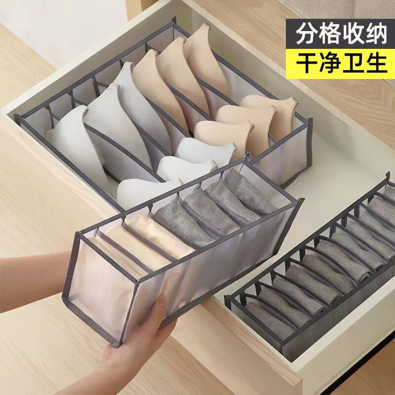 Household Underwear Storage Box Jeans Storage Artifact Sub-format Storage Grid Dormitory Socks Tiling Box Mesh