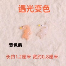 【新人立减5元】夜光迷你变色烤鸭紫外线感温光变鸭创意美甲饰品