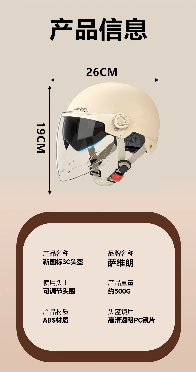 Savillan Dual-Lens Helmet Summer Sun Protection 3C Certified Electric Vehicle Men's Battery Vehicle Safety Helmet Women's Breathable Cover