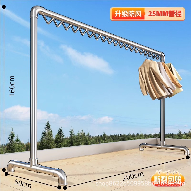 [방풍 단극 두꺼운 스타일] 길이 2.0m 높이 1.6m