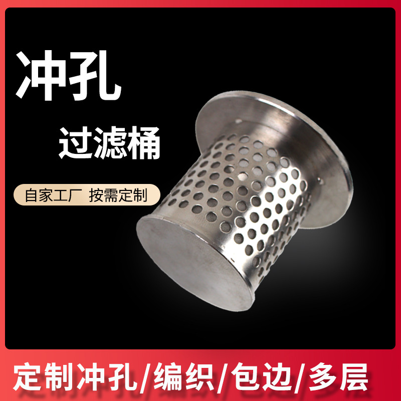 Cartucho de filtro de acero inoxidable 304 para bomba de agua, elemento filtrante tejido de doble capa, cartucho de malla tipo Y industrial, resistente a altas temperaturas y álcalis