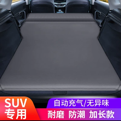 Vehicle-mounted inflatable bed – Bed Air Cushion Bed Trunk