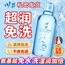 �����Q�z�����᝙��Һ���wŮ��˽̎ꎵ�ˬ��ˮ����ϴ�����̈́�