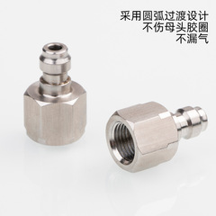 Internal thread adapter, external thread adapter, BSPP 1/8", imperial 8mm quick-connect fitting, NPT 1/8" US high-pressure rapid connection