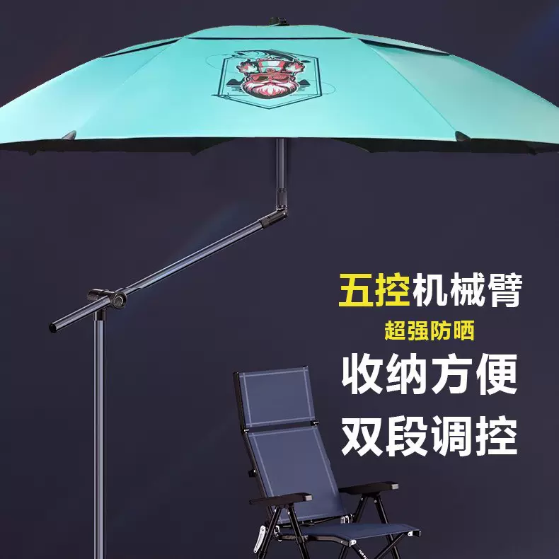 金威姜太公新款钓鱼伞万向户外遮阳防雨大钓伞抗强风垂钓拐杖伞