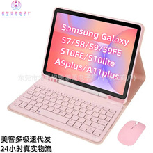适用三星Galaxy TabS110lite平板保护套9FE蓝牙键盘巴西班牙语壳