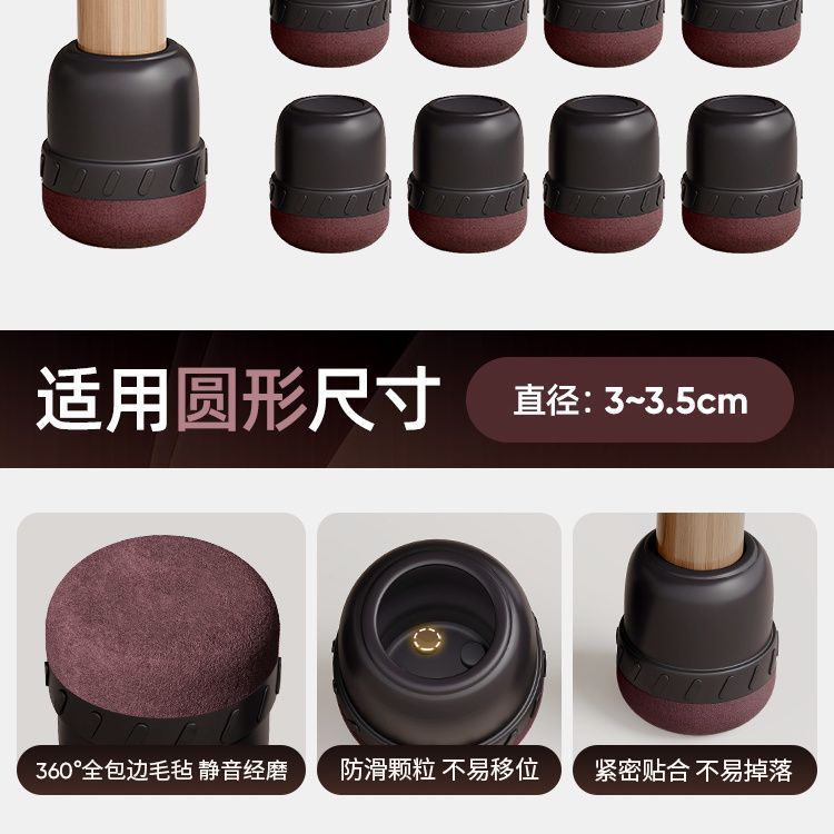 Бордовые, толстая подошва, круглая, черная, большой размер, 4 шт.