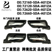 72160 72120 72660 72620-SDA-A01ZA�m�ñ������w܇�T������ ����