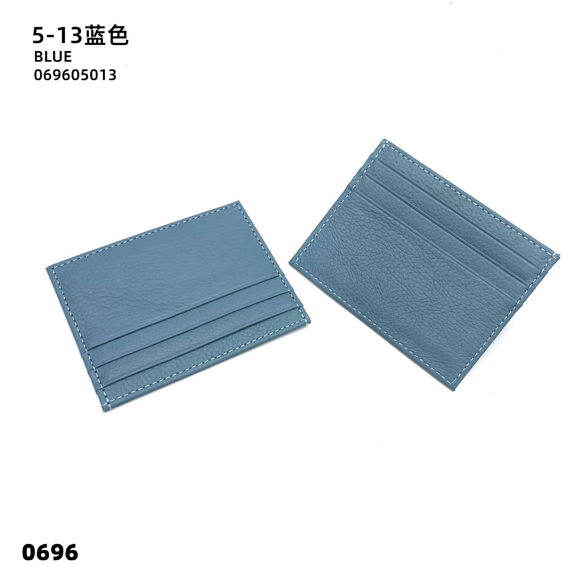 05-13 블루