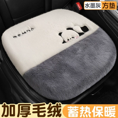 Warm Girls Car Cushion, Car Carpet - ink-gray-1-square-mat-thick-plush-warm-to-the-touch-long-lasting-heat-storage