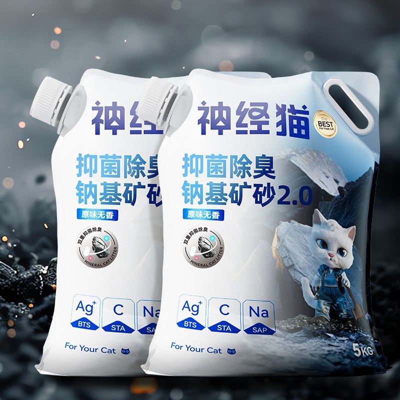 Desodorante para mascotas Naki arena mineral arena para gatos 20 kg envío gratis bentonita baja formación de polvo sin fondo tofu mandioca arena para gatos