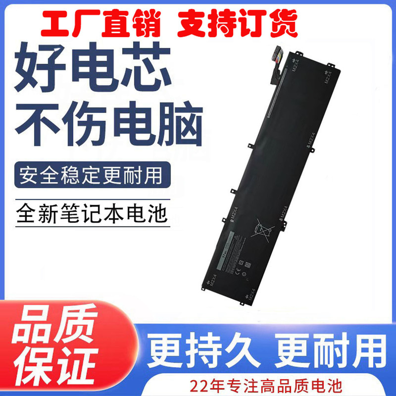 For Dell P83F Lingyue Inspiron7591 7590 XPS15 9560 H5H20 Battery 6GTPY