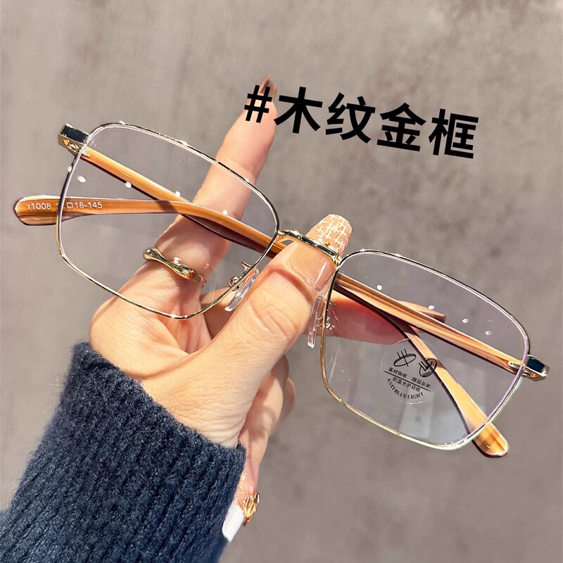Men's Business Square Frame Glasses New Style Women's Plain Anti-Blue Flat Glasses Retro Wood Grain Legs Literary Myopia Glasses Frame
