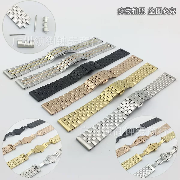 Substitute smart five-bead stainless steel metal watchband bracelet double-press butterfly buckle watch accessories wholesale spot