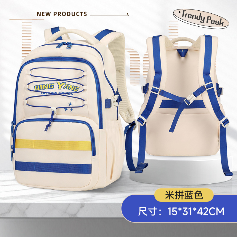 Mochila escolar para estudiantes de escuela primaria transfronteriza 2025 nuevo color en contraste Amazon gran capacidad bandolera de secundaria y secundaria estudiante universitaria mujer