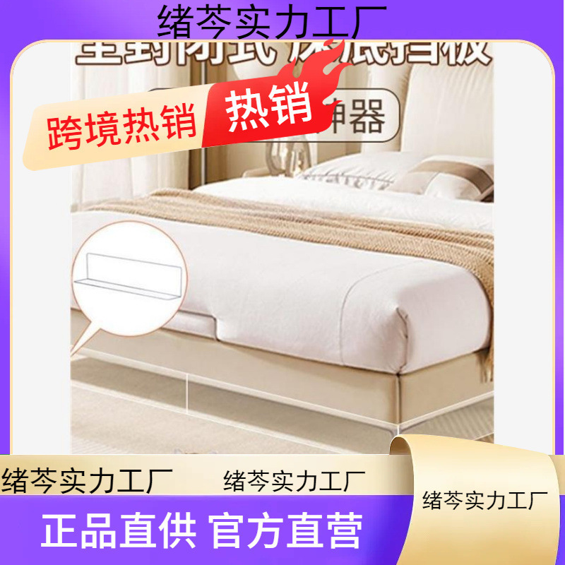 窓密閉板、窓雨よけ板、窓密閉板、バルコニー密閉板、隙間防塵加工品、棚板|undefined