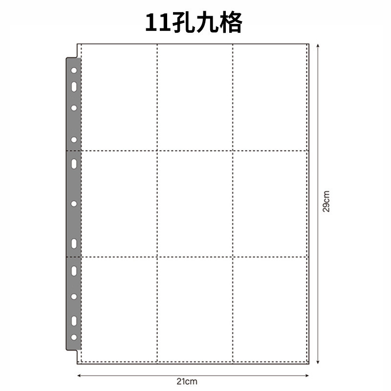 多种卡册内页收集册活页替芯A4A5A6活页内芯明信片相册透明内页|undefined