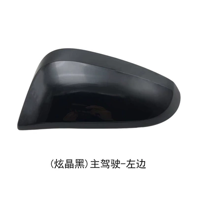 Mirror Housing 15 to 21 | Rear mirror/rearview mirror assembly - the-left-side-of-the-main-driver-is-dazzling-and-black
