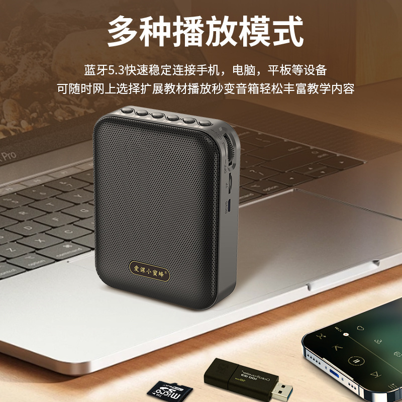 Aike Little Bee Q801 Bluetooth 2.4G ワイヤレススピーカー多機能大音量教師およびガイド専用充電|undefined