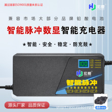 늄�܇�����72V20Ah�U��늳غ�Ş�Ɣ��a����@ʾ�ƿ܇ͨ�Ç���