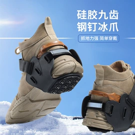 减压玩具;登山攀岩;冰格