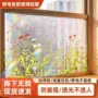 炫彩静电防晒透光贴纸