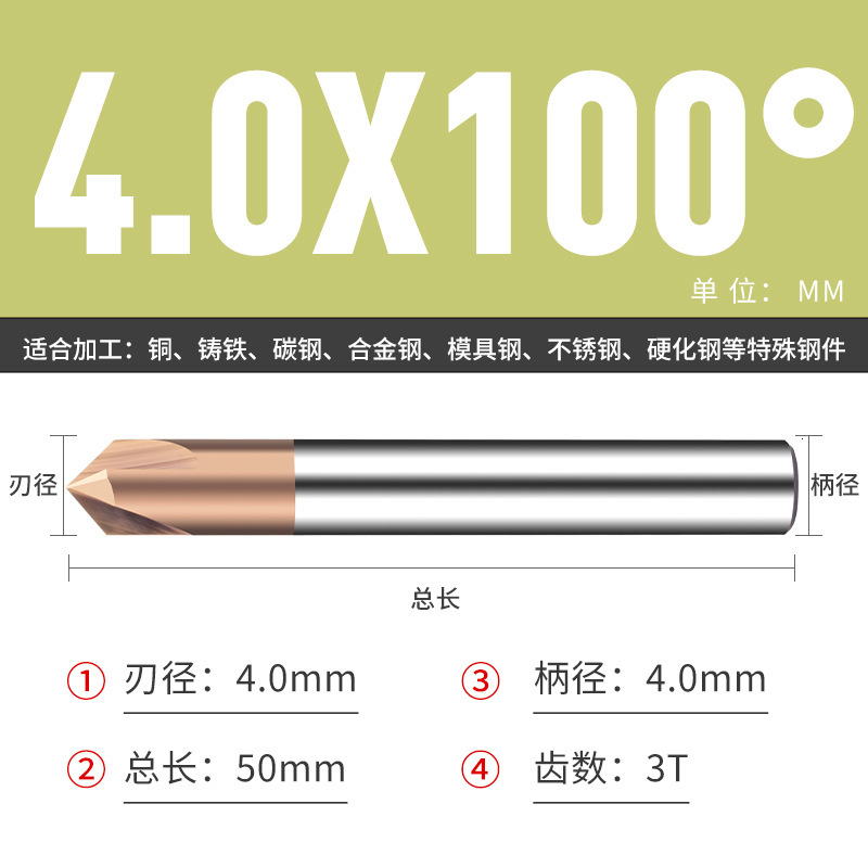 钨钢倒角刀45 50 70 80 100 110 130 140 150度合金涂层倒角刀|undefined