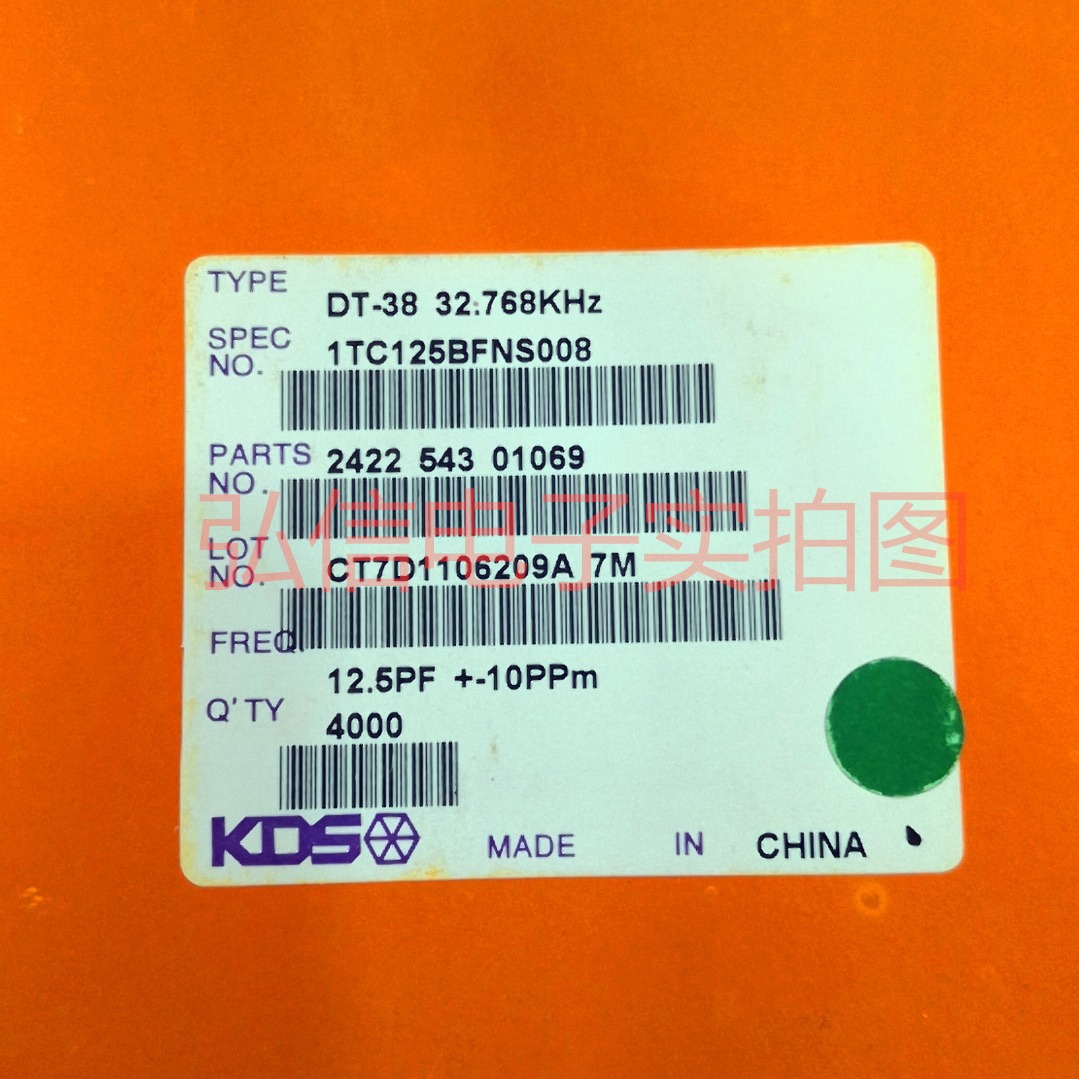 KDS DT-38 32.768KHZ直插无源晶振3*8 32.768K 12.5PF +-10PPM