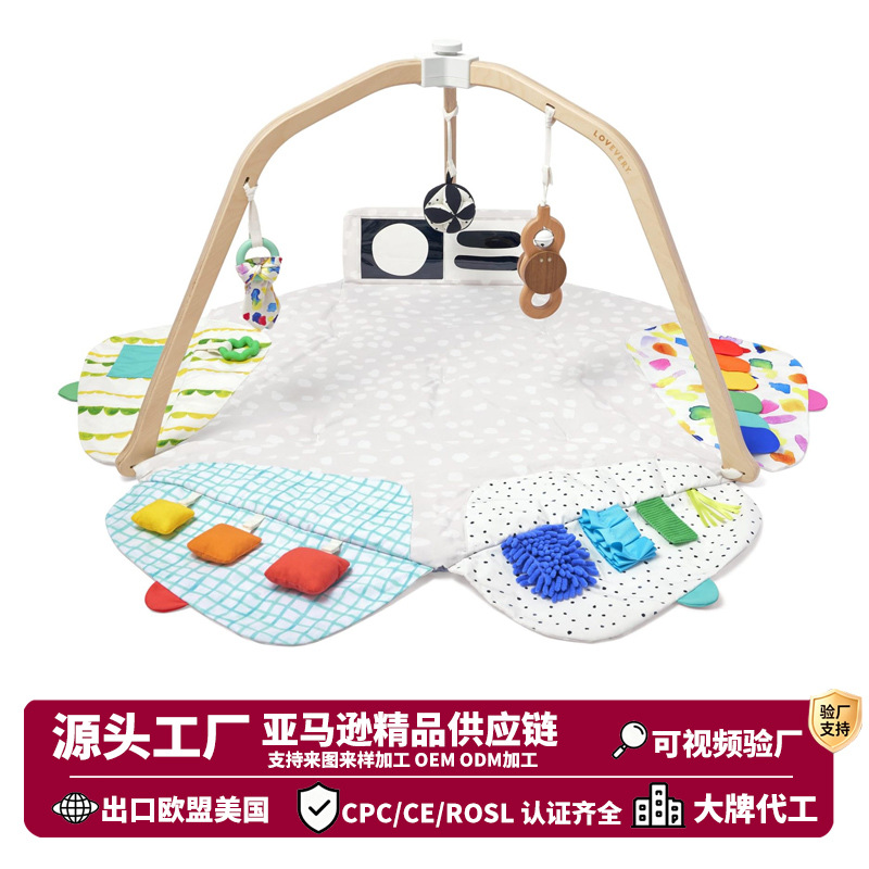 婴儿健身架蒙式游戏垫lovevery发育玩具0-12个月宝宝益智玩具厂家
