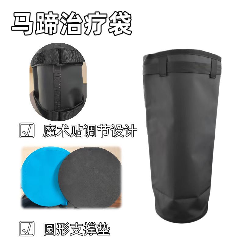 Botas de remojo para el tratamiento de herradura de caballo, bolsas de remojo especiales, almohadilla de actividad al aire libre, cinturón elástico grueso en stock
