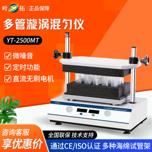 �Ϻ��~��&nbsp; YT-2500MT���ܶ�ܔ��@�u�����u��U��������u���x