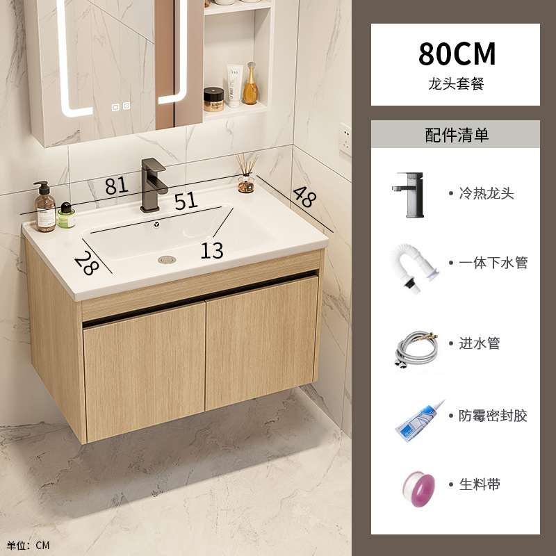 Color tronco espacio de aluminio gabinete de baño combinación lavabo lavabo cubierta de cerámica integral lavabo balcón lavabo de mano