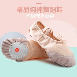 儿童表演服;童舞蹈鞋;连裤袜打底袜