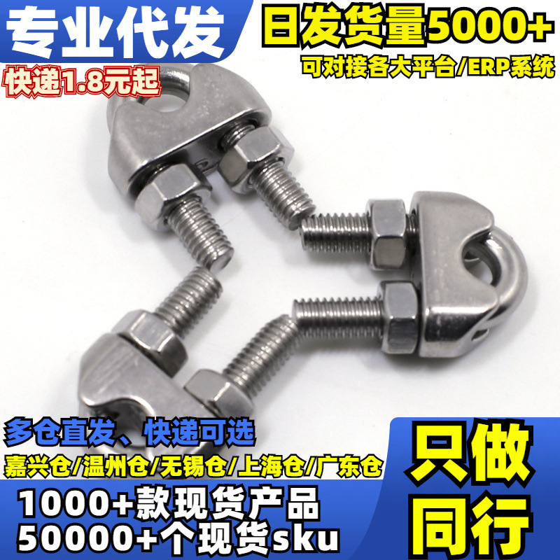 √按包304钢丝夹头