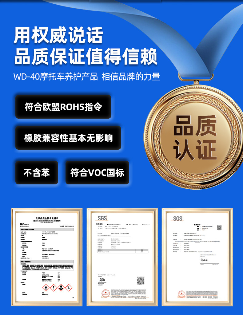 Wd40 Motorcycle Chain Oil Motorcycle Special Lubricant Oil Seal Chain Cleaning Agent Maintenance Set Chain Wax Wd