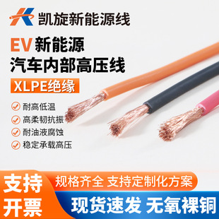 �P��EV����Դ��܇�Ȳ��߉����o����1500V늙C�����͸ߜ��B�Ӿ�