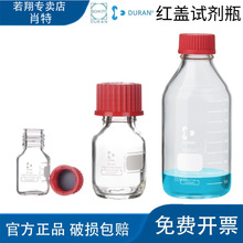 ФSchotttwԇƿDuranݿGL45 100-1000ml