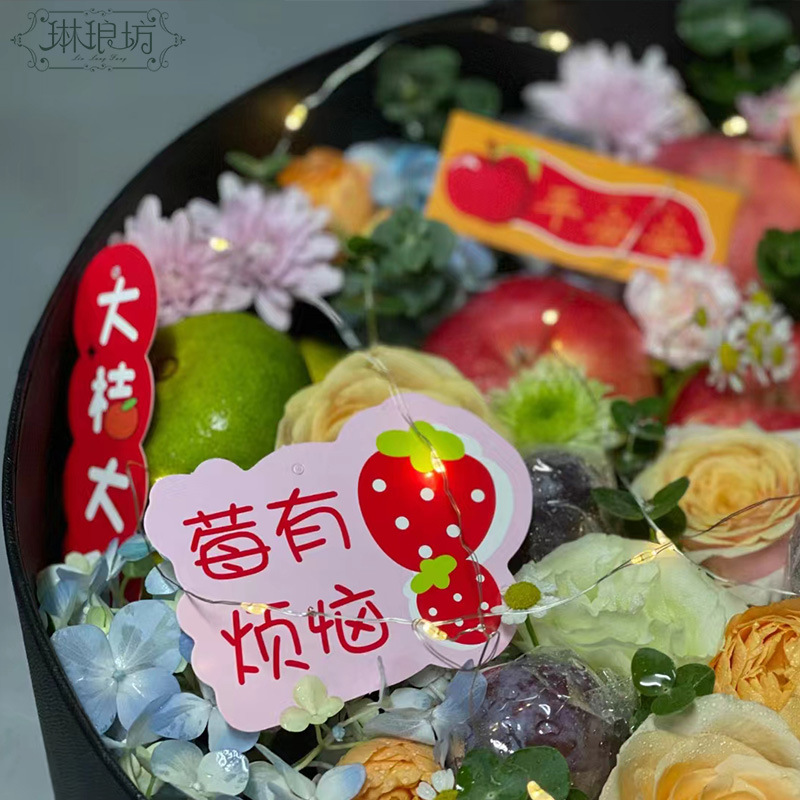 Tarjeta de fruta festiva leche té a juego Tarjeta de bendición flores fruta caja de regalo material floral Berry tiene problemas Big Orange