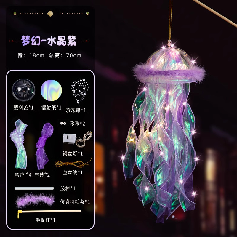 中秋節ランタン発光クラゲランプ子供の手作り diy 材料パッケージポータブルウサギの小さなランタン屋台卸売|undefined