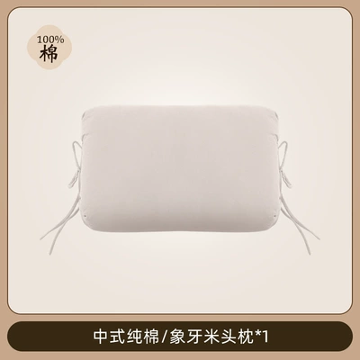 Neck Pillow Universal Lumbar Support | Waist support - dupont-cotton-pure-cotton-lumbar-support-i-5909-m-ivory-beige